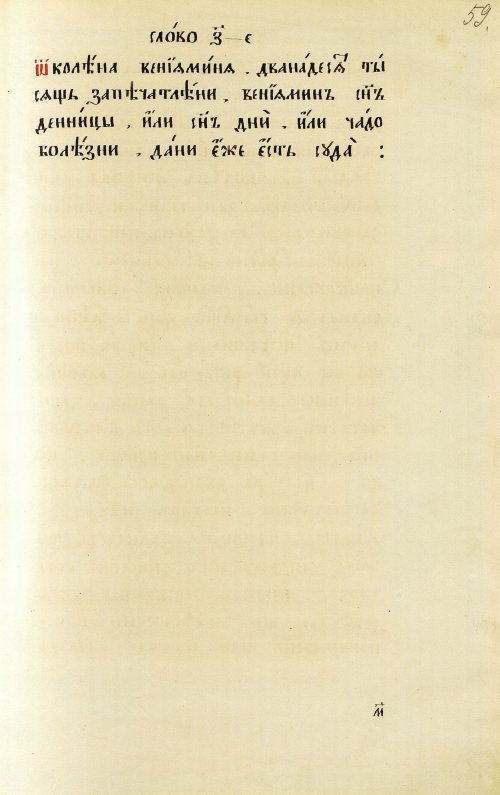 Страница 119