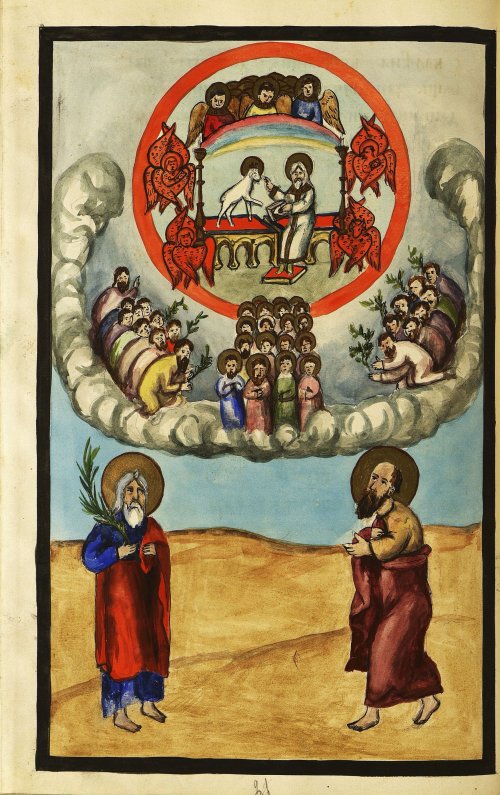Страница 120