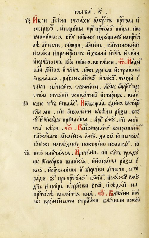 Страница 122