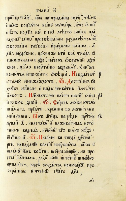 Страница 123