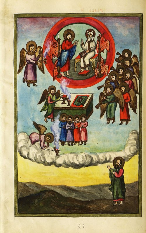 Страница 124