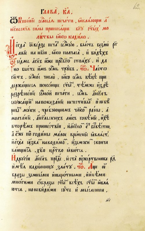 Страница 125