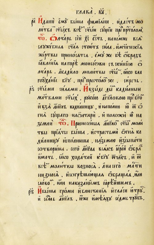 Страница 126