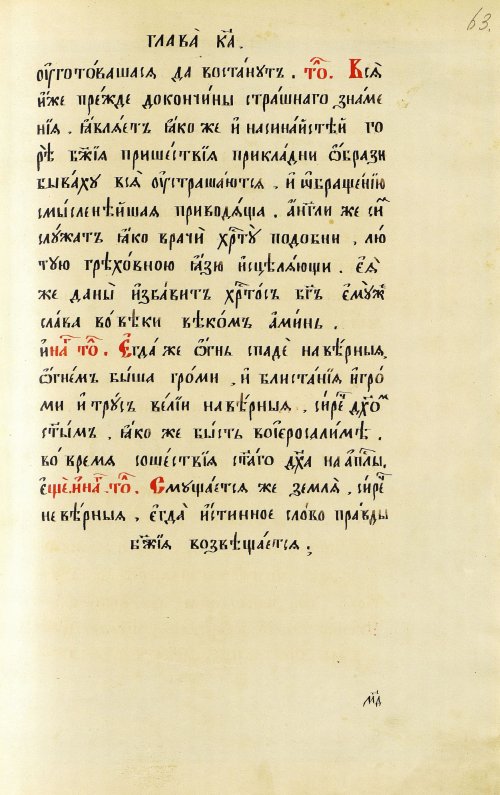 Страница 127
