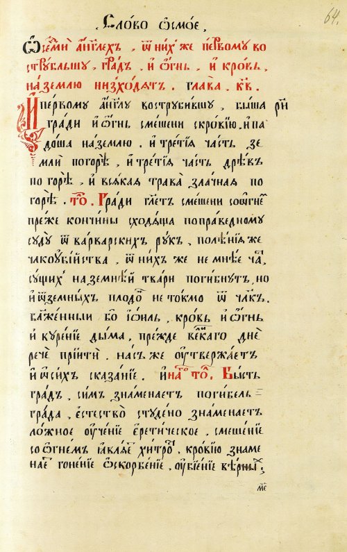 Страница 129