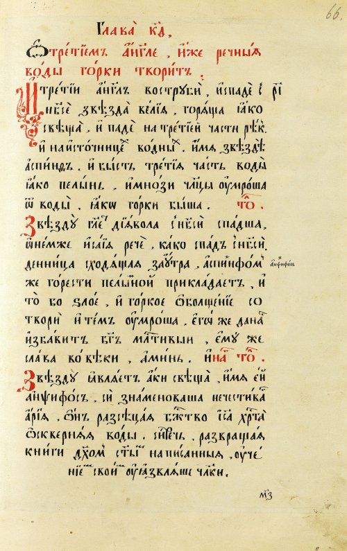 Страница 133