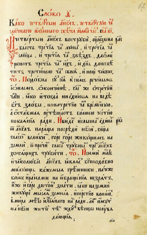 Страница 135