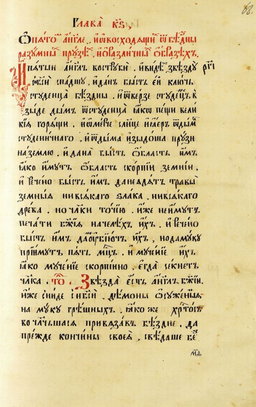 Страница 137