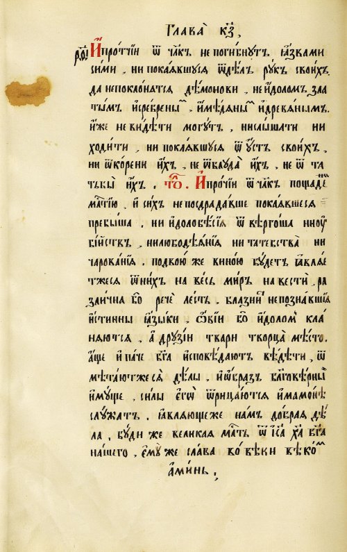 Страница 146