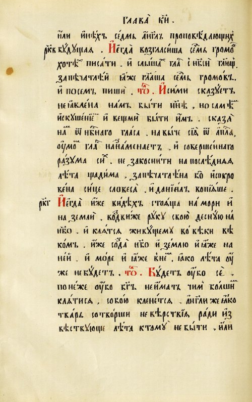 Страница 150
