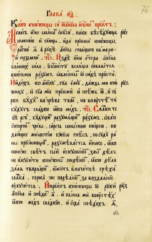 Страница 153
