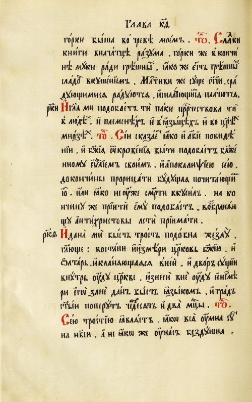 Страница 154