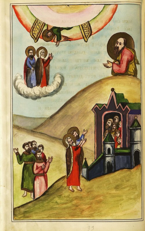 Страница 156