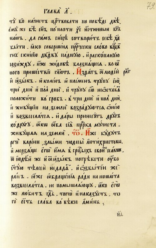 Страница 159