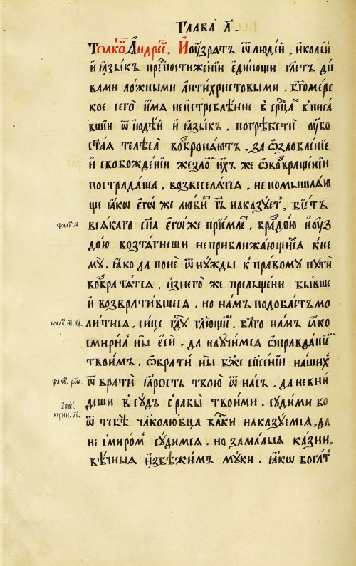 Страница 160