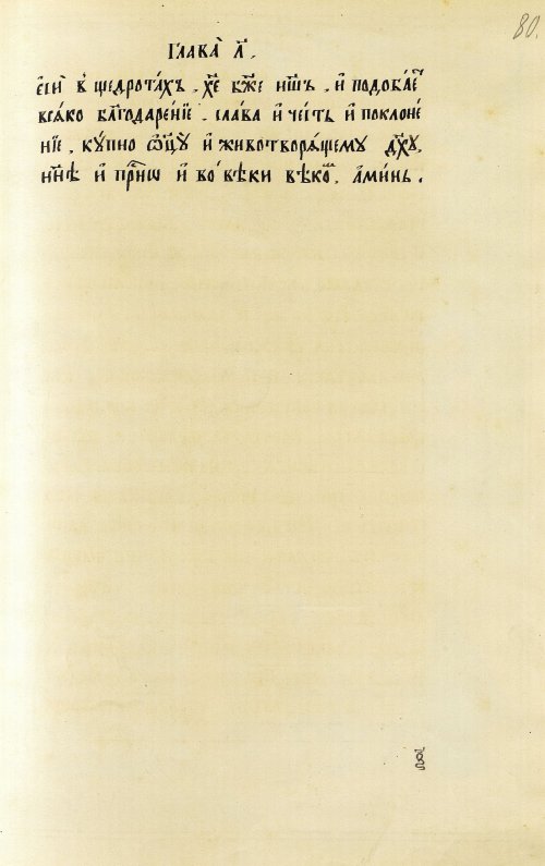 Страница 161