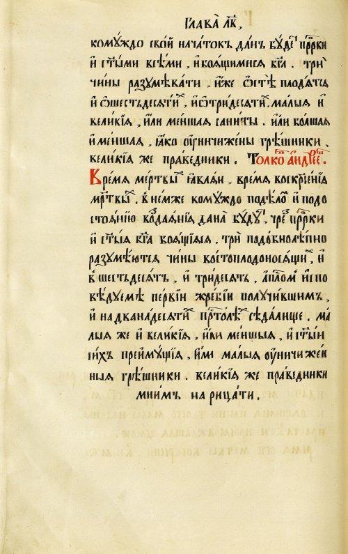 Страница 166