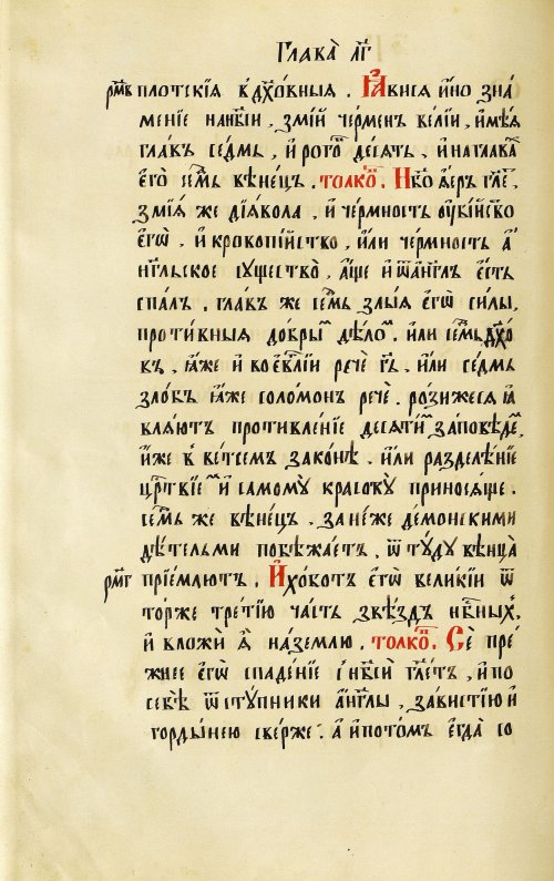 Страница 170