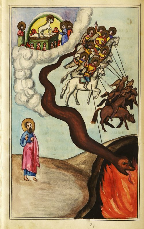 Страница 174