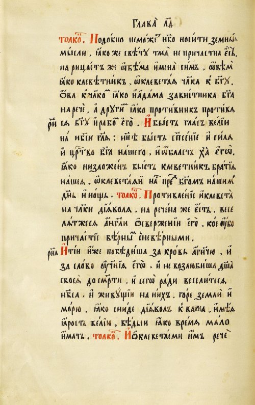 Страница 176