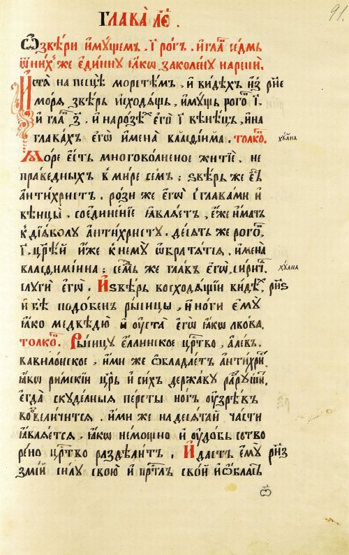 Страница 183