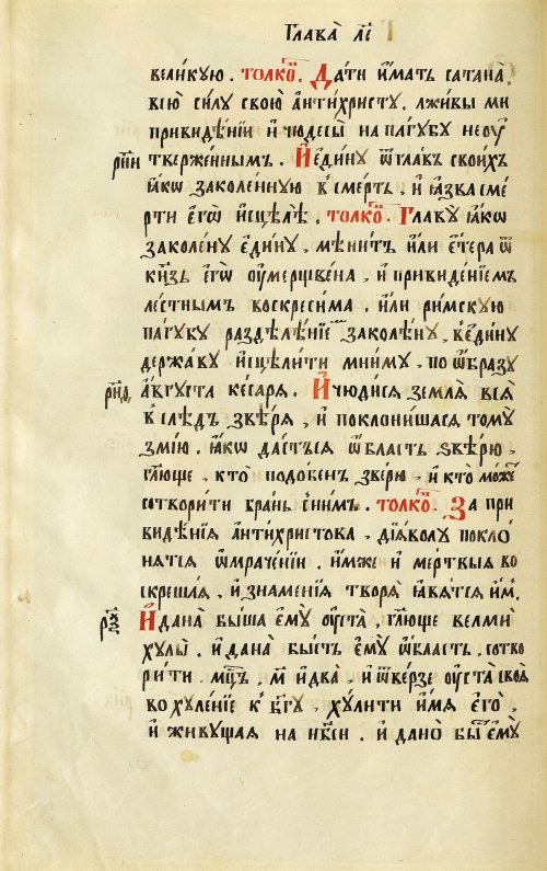 Страница 184