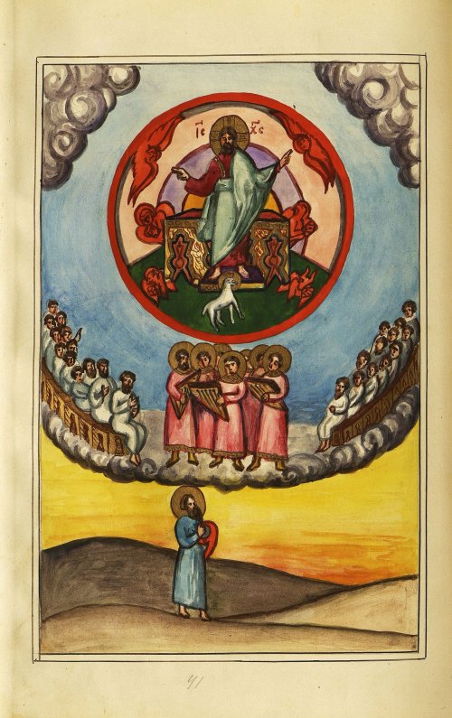Страница 196