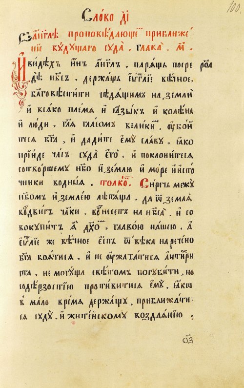 Страница 201