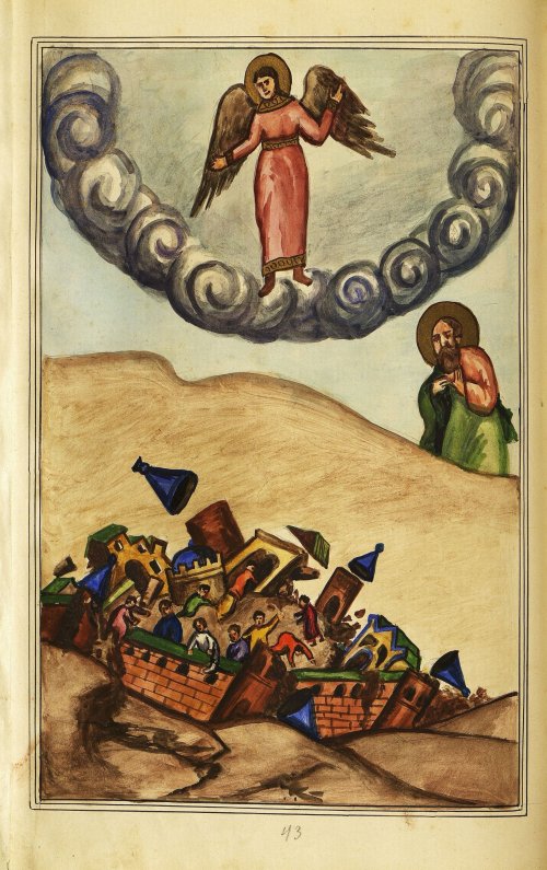 Страница 202