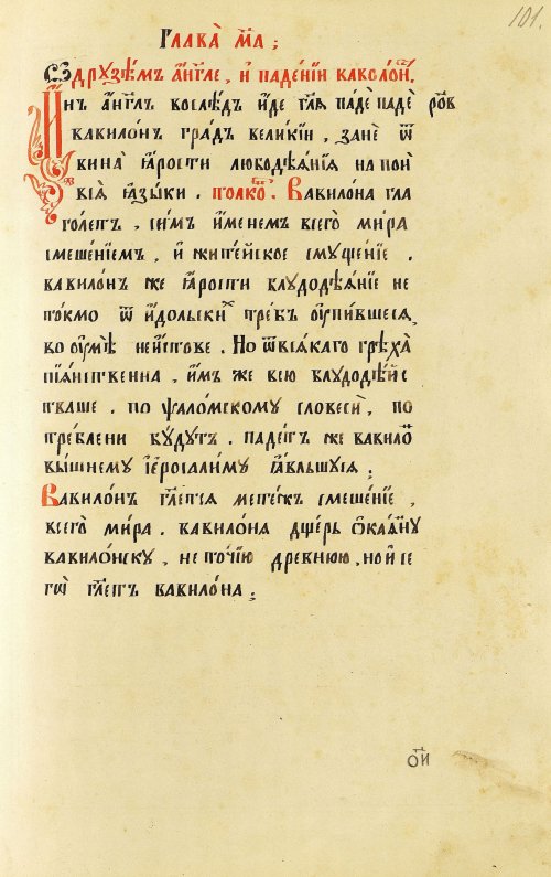 Страница 203