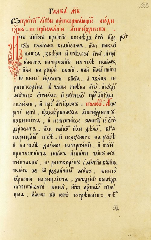 Страница 205