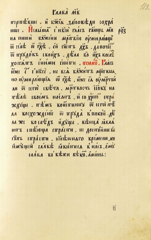 Страница 207