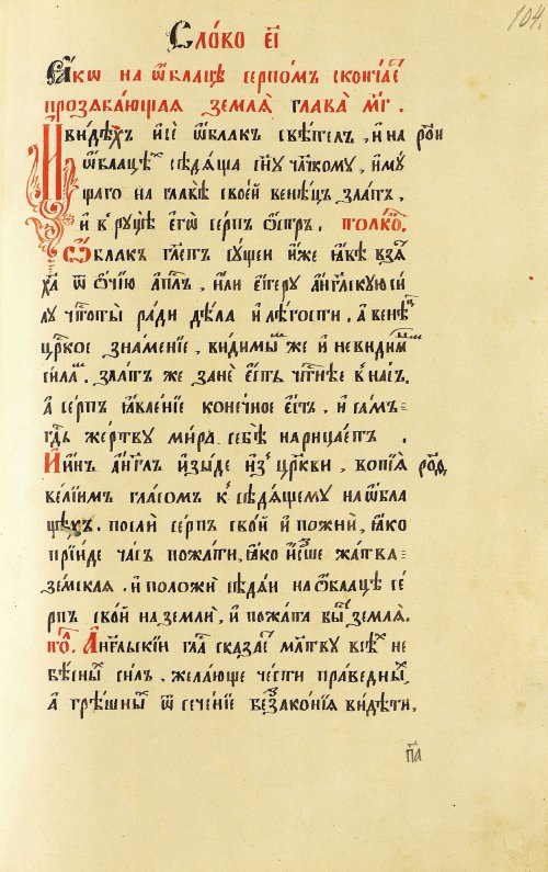 Страница 209