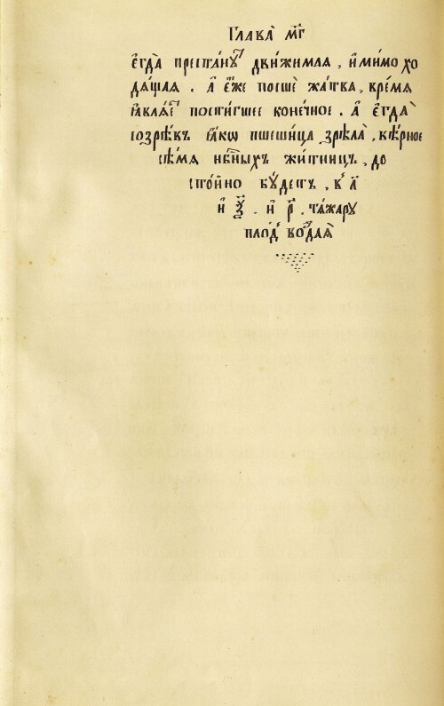 Страница 210