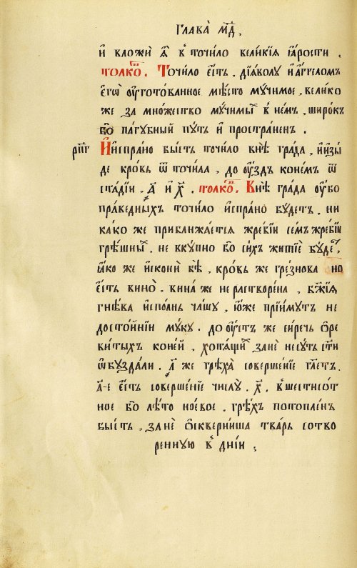 Страница 214
