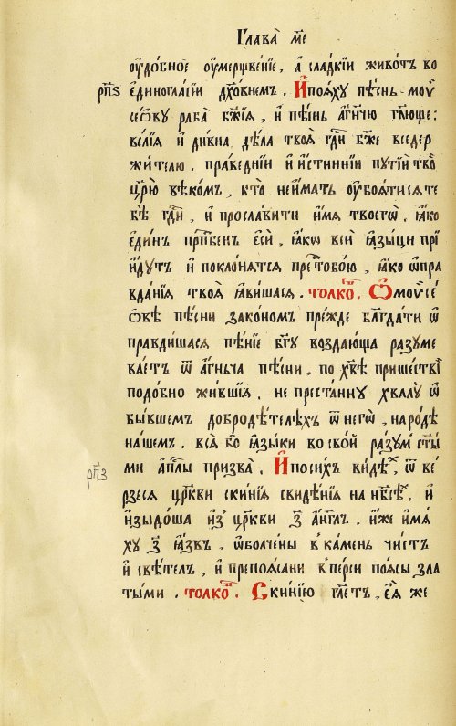 Страница 218