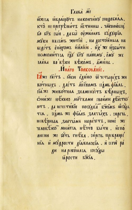 Страница 220