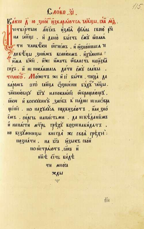 Страница 231