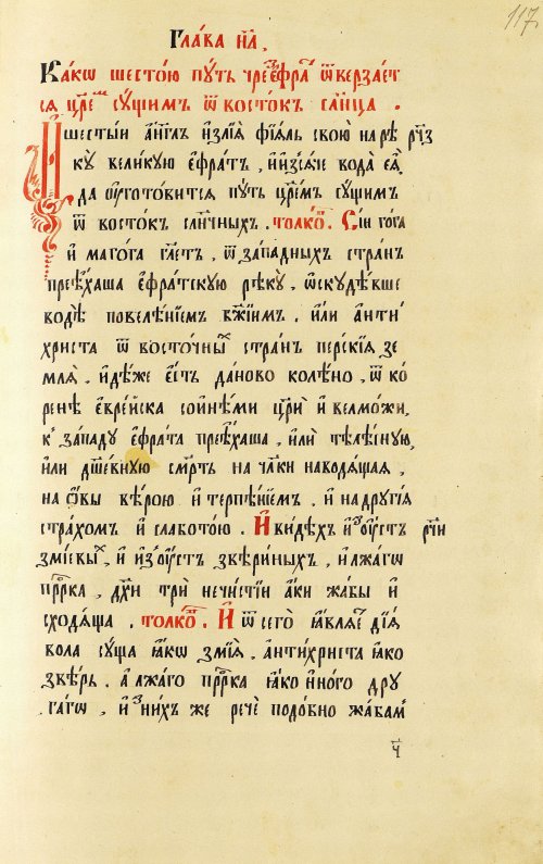 Страница 235