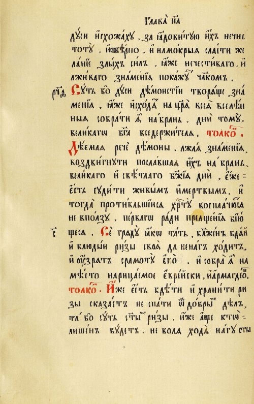 Страница 236