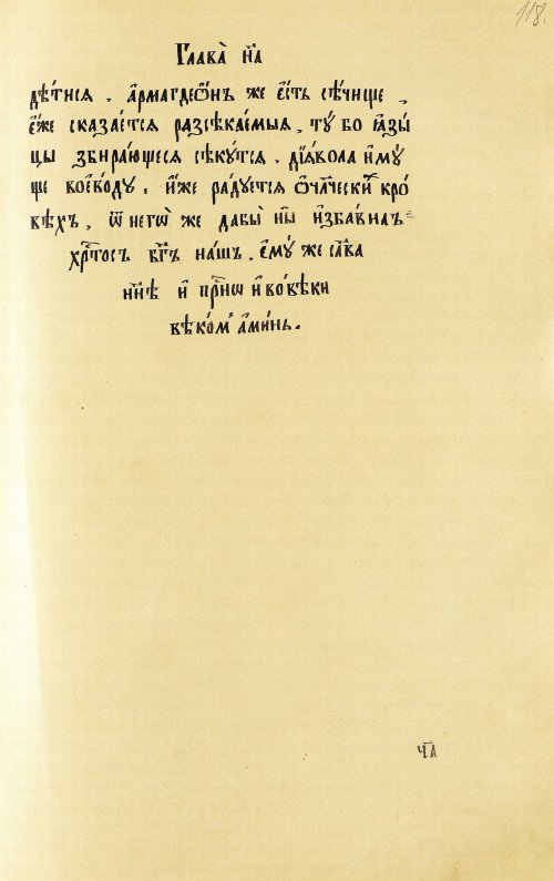 Страница 237