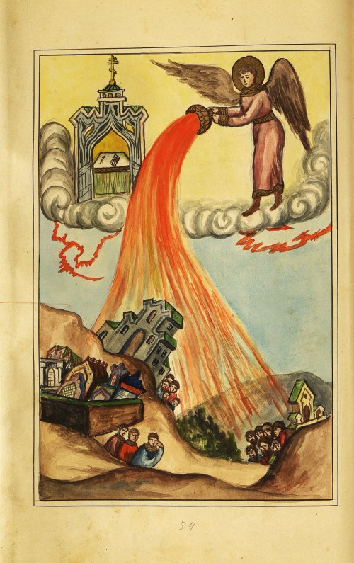 Страница 238
