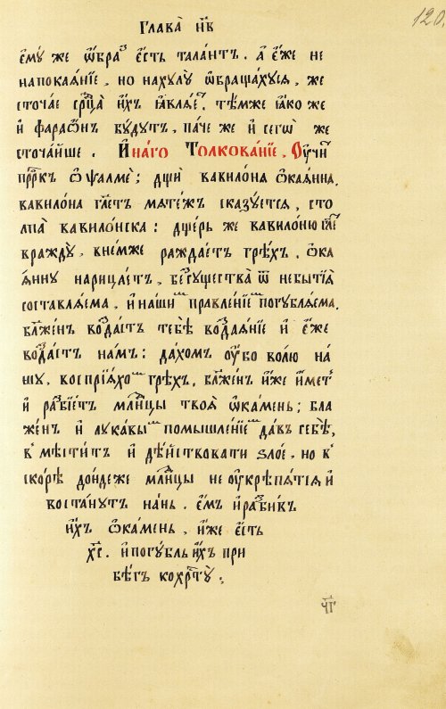 Страница 241