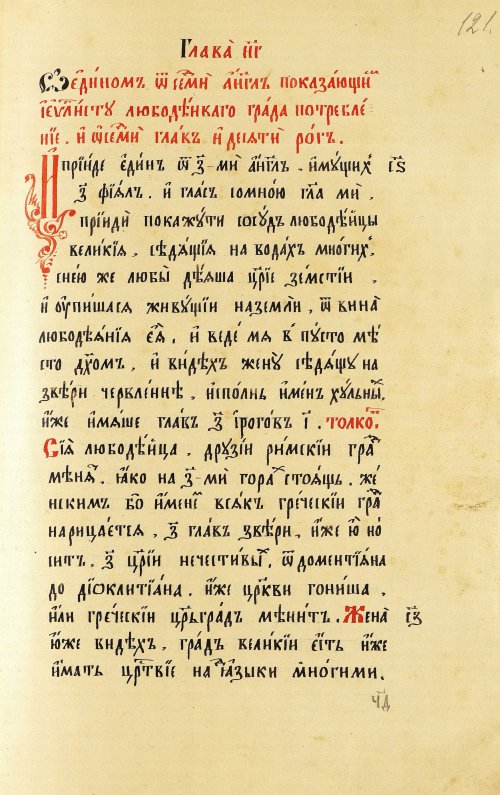 Страница 243
