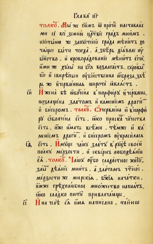 Страница 244