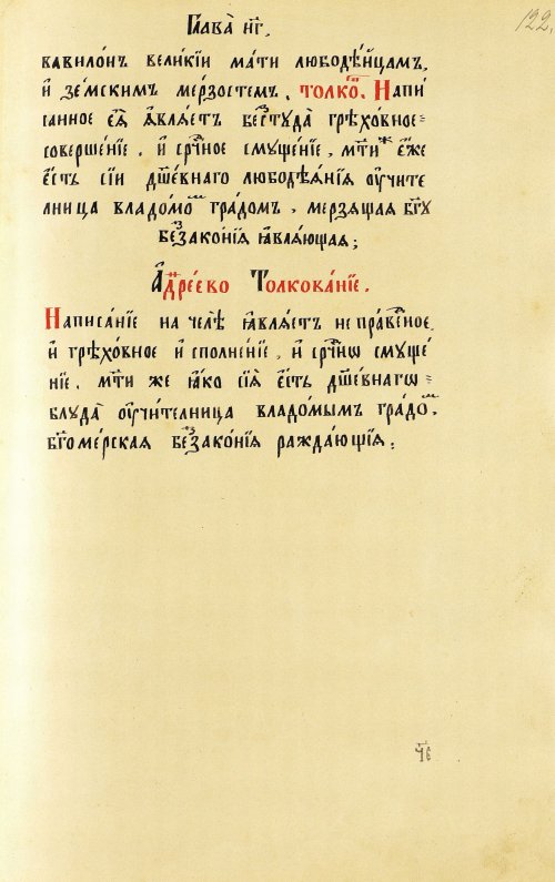Страница 245