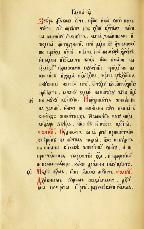 Страница 248