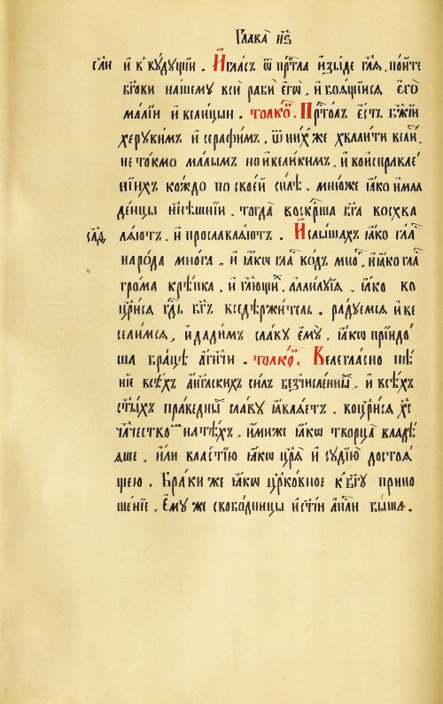 Страница 264