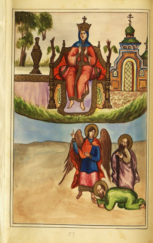 Страница 266