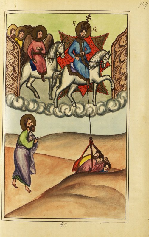 Страница 269